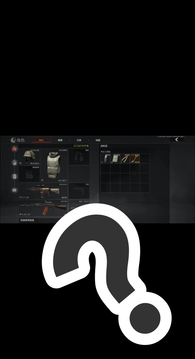 《逆转检察官12》转念一想成就怎么做【高能英雄腾讯】